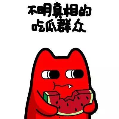 吃瓜群众永新,揭秘吃瓜群众的传奇人生
