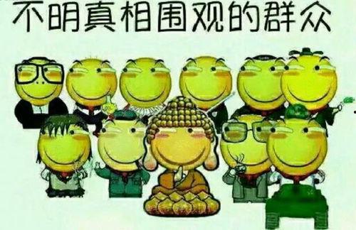 吃瓜老孙,揭秘娱乐圈幕后故事