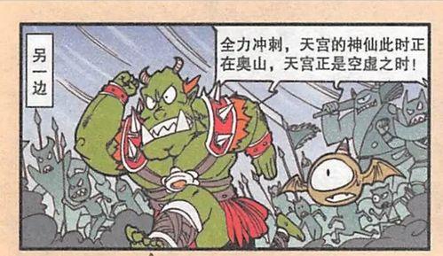 和平魔仙堡吃瓜,揭秘神秘吃瓜背后的奇幻故事