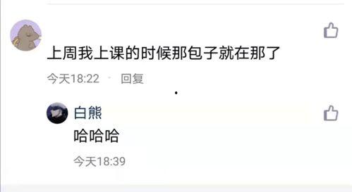 表白墙上吃瓜,一场吃瓜群众的狂欢盛宴