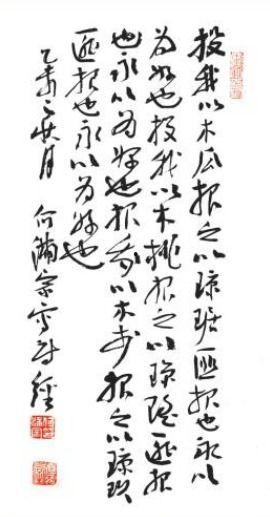 诗经吃瓜,古韵悠长的食文化探寻