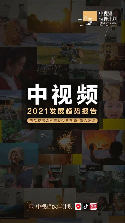 队友吃瓜澳门视频,揭秘娱乐幕后风云