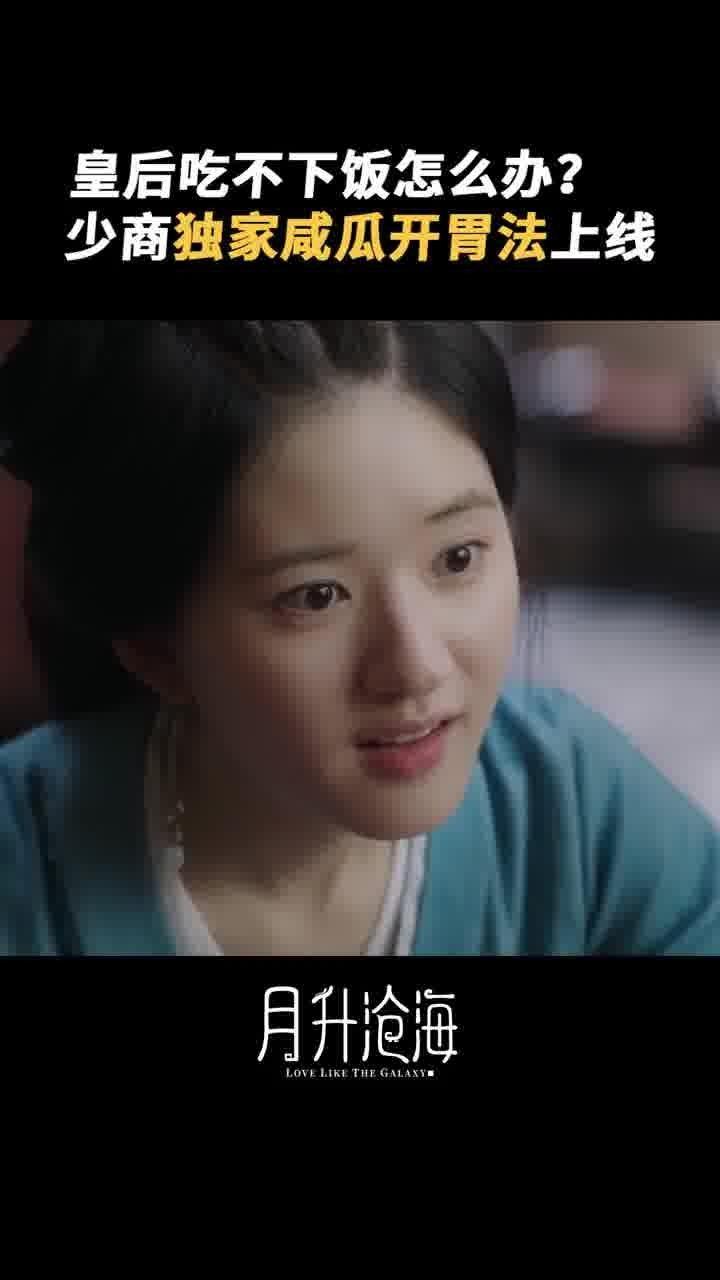 程少商父母吃瓜,揭秘娱乐圈幕后真相