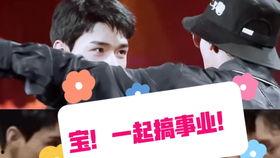 老锤吃瓜,揭秘娱乐圈那些不为人知的幕后故事