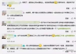 吃瓜爆料baby付出,娱乐圈新晋辣妈的甜蜜蜕变