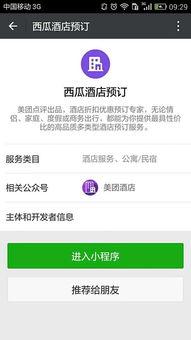 吃瓜是啥小程序,轻松获取热门资讯，畅享娱乐盛宴