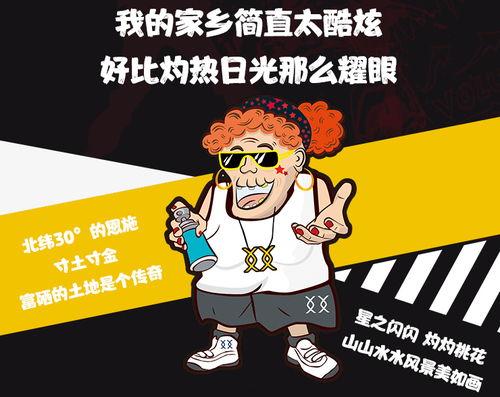 吃瓜看戏live素材