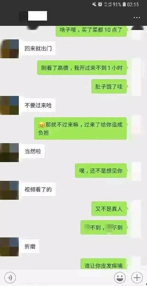 孝义吃瓜聊天记录,吃瓜聊天记录里的邻里温情与生活百态