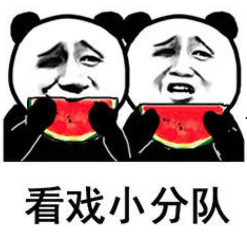 吃瓜表情敷衍图片,揭秘网络社交中的“冷漠面具”