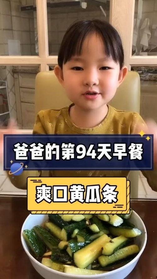 带你吃更香的瓜,带你吃遍天下更香的瓜