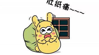 吃瓜群众的镜子